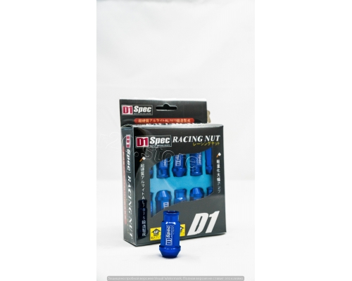 Гайка колесная 12*1.5 D1 Алюминий синяя