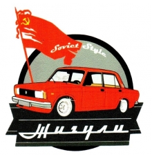 Наклейка  "Жигули" размер 9*8,5см